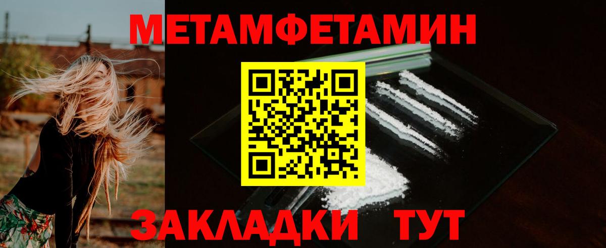 АМФЕТАМИН 98%  Вход с VPN  Лосино-Петровский 