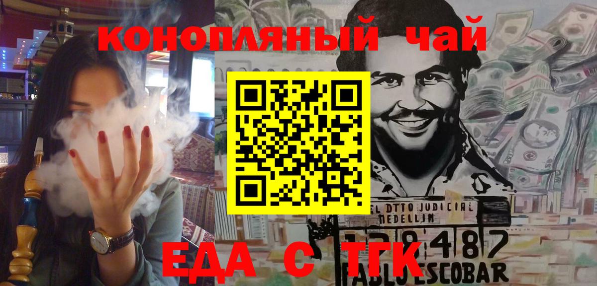 Canna-Cookies марихуана  Вход с VPN  Лосино-Петровский 