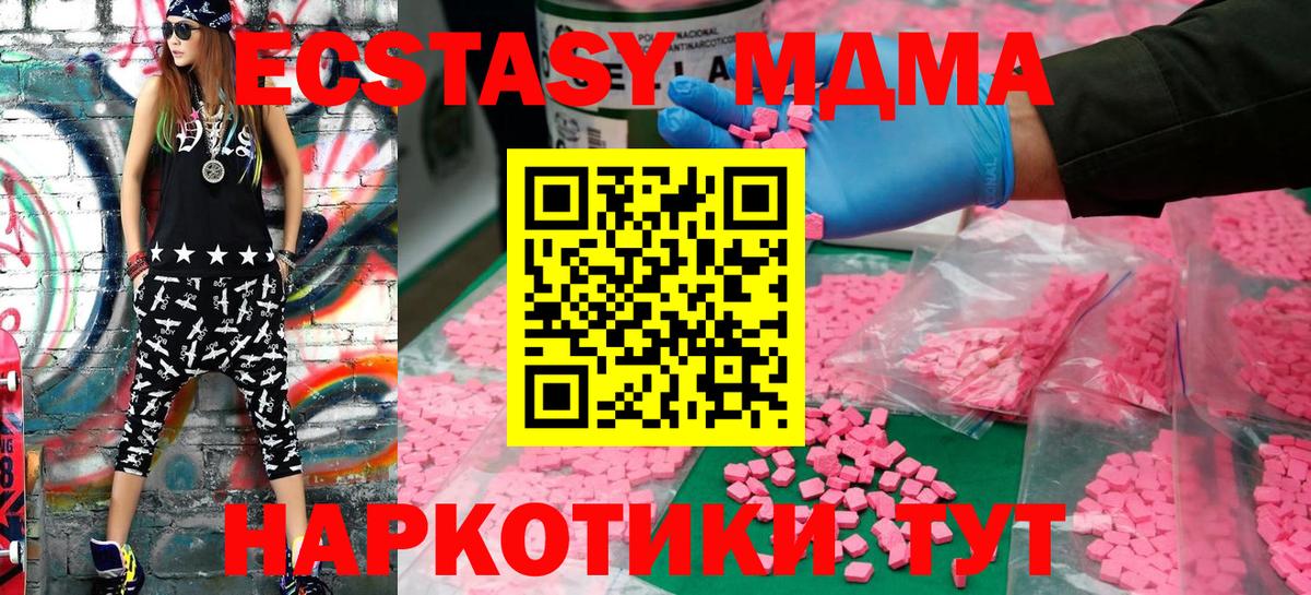 mega ссылки  Вход с VPN  где найти   ЭКСТАЗИ Philipp Plein  Лосино-Петровский  ЭКСТАЗИ 280мг 