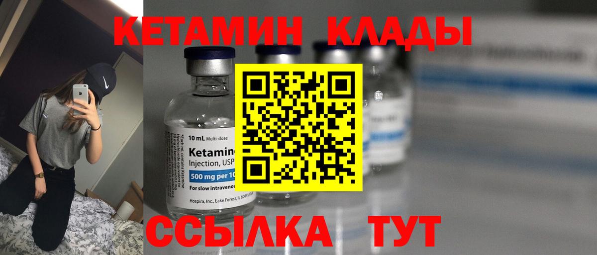 Лосино-Петровский  shop формула  Вход с VPN  Кетамин ketamine  гидра ссылки 