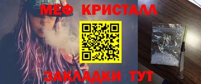 мефедрон VHQ Тула