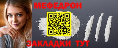 молекула духа Усть-Илимск