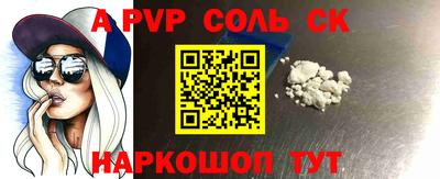 молекула духа Усть-Илимск