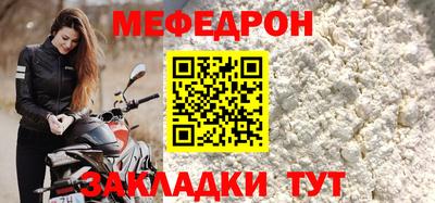 шишки Усть-Джегута