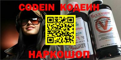 шишки Усть-Джегута