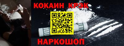 молекула духа Усть-Илимск