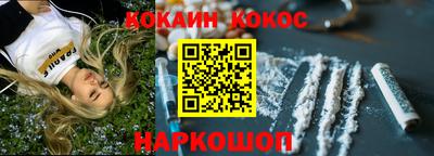 молекула духа Усть-Илимск