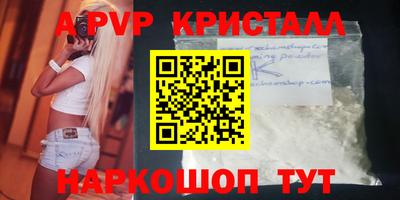 шишки Усть-Джегута