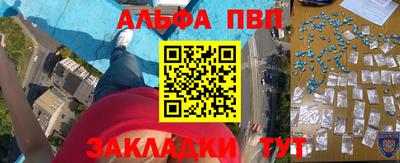 мефедрон VHQ Тула