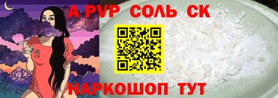 мефедрон VHQ Тула