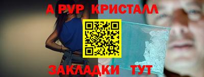 молекула духа Усть-Илимск