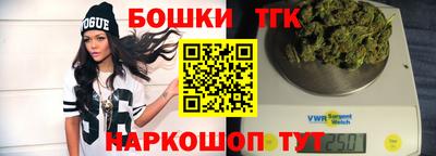 молекула духа Усть-Илимск