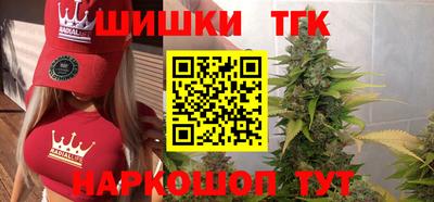 шишки Усть-Джегута