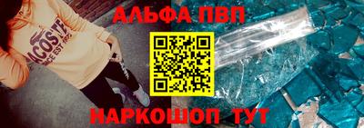 шишки Усть-Джегута