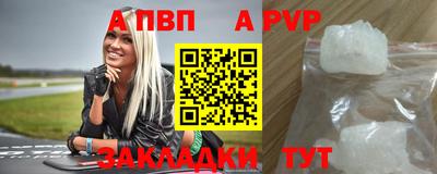 шишки Усть-Джегута