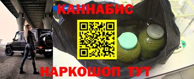 шишки Усть-Джегута