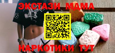 MDMA Туймазы