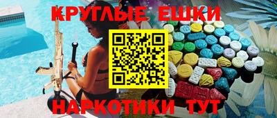 мефедрон VHQ Тула