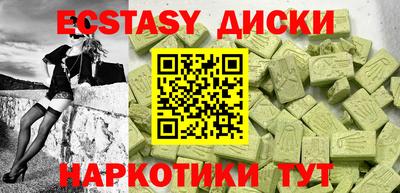 MDMA Туймазы
