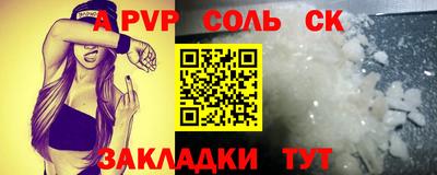 молекула духа Усть-Илимск