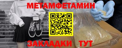 MDMA Туймазы