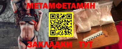 мефедрон VHQ Тула