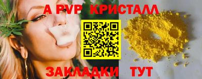мефедрон VHQ Тула
