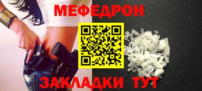 мефедрон VHQ Тула