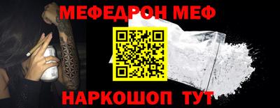 молекула духа Усть-Илимск
