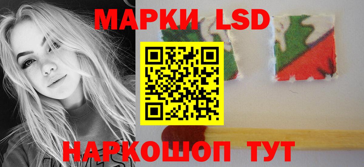 Лосино-Петровский  Лсд 25 экстази кислота  Вход с VPN 