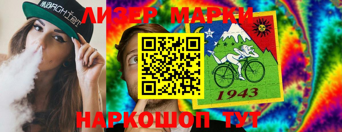 ЛСД экстази кислота Лосино-Петровский